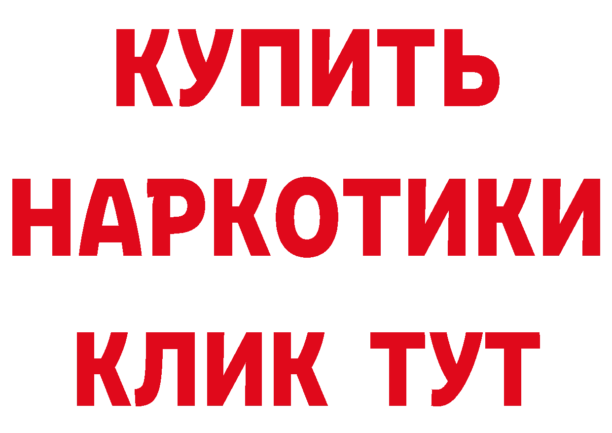 Бутират BDO 33% как войти площадка гидра Чкаловск